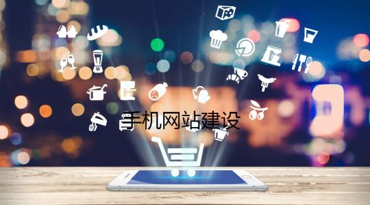 企業(yè)網(wǎng)站優(yōu)化分析