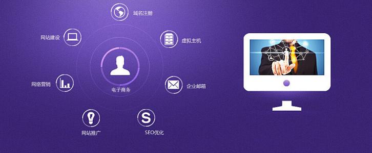 《網站改版》需要注意哪些方面呢？