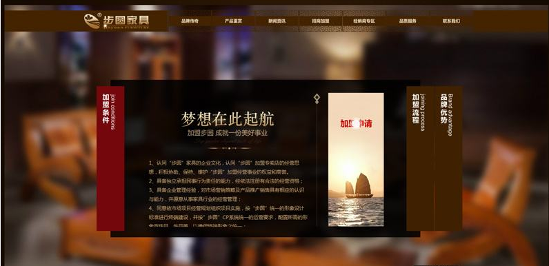 建設企業網站的小技巧有哪些