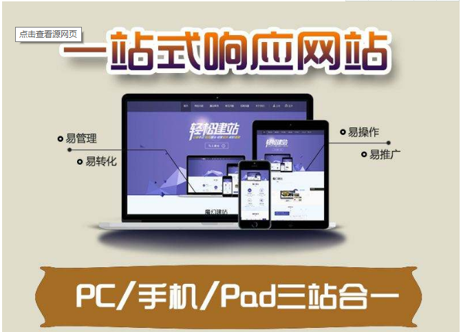 建設企業網站的小技巧有哪些