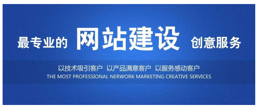 網站建設過程中對網站顏色的搭配重要性