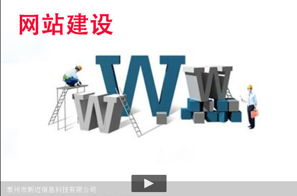 營銷型網站如何提供產品的轉化率