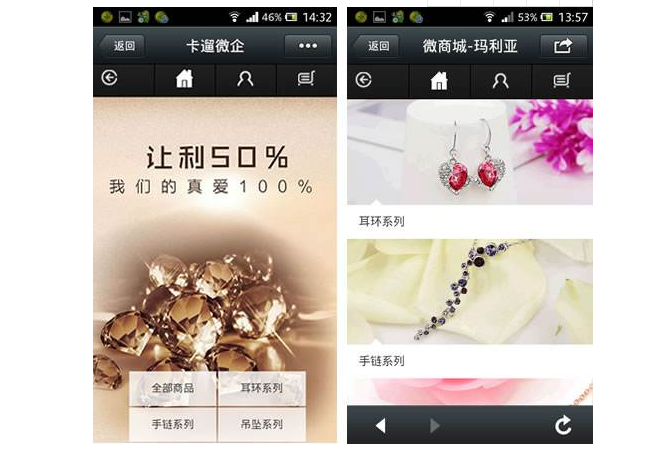 微信小程序開發(fā)的發(fā)展給人們帶來的優(yōu)勢