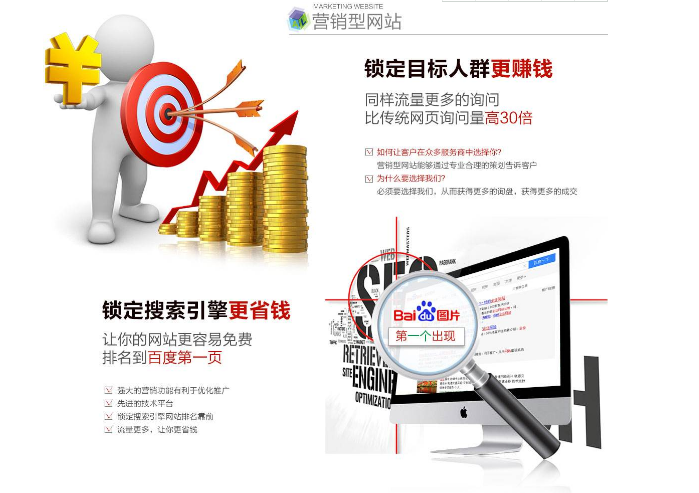 微信小程序開發(fā)的發(fā)展給人們帶來的優(yōu)勢