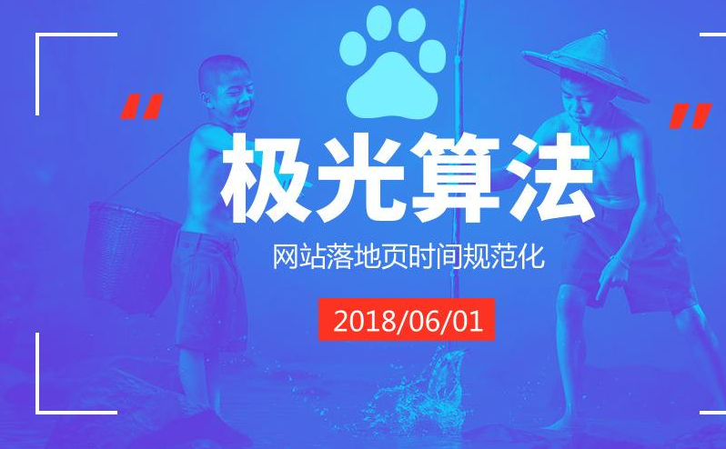 企業網站優化seo人員，請看下面幾點