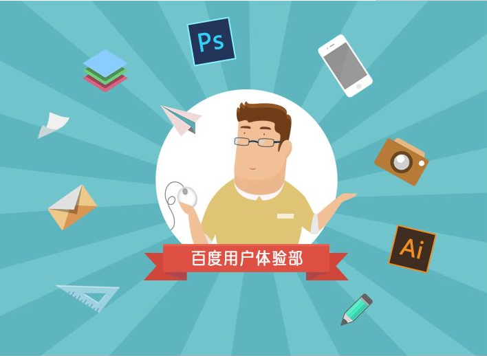 企業網站優化seo人員，請看下面幾點