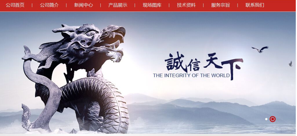 企業網站制作需要哪些技巧和知道設計流程