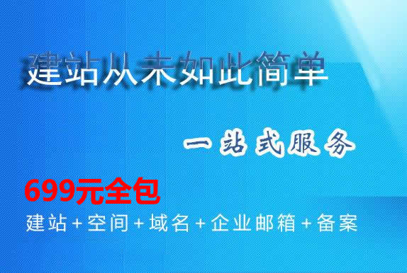 企業(yè)建站為什么模板建站