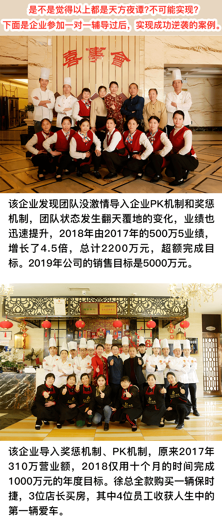 小微企業一對一輔導服務