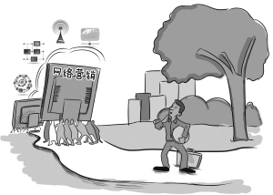 企業網絡營銷的難點