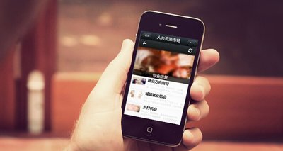    微信運營的基本法則