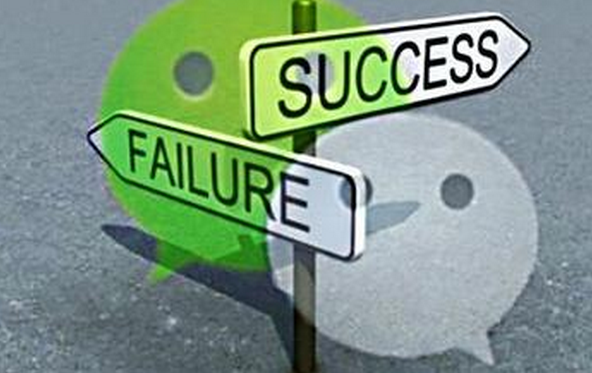    微信運營的基本法則