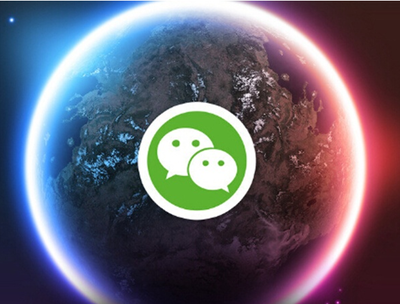    微信運營的基本法則