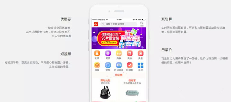 網(wǎng)站推廣之花生日記如何利用抖音引流