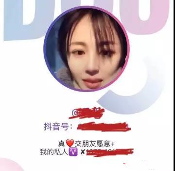 網(wǎng)站推廣之花生日記如何利用抖音引流