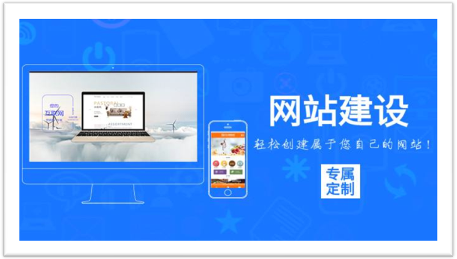 省心省力的網站模板