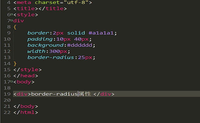 在div中加圓角元素