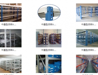 南京眾睿倉儲設備有限公司和啄木鳥建站工作室達成網站建設協議