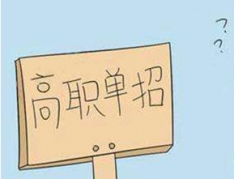 四川單招網與啄木鳥建站工作室達成網站建設開發協議