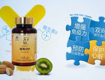 醫藥連鎖案例四川同善堂連鎖有限公司