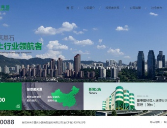 2019集團建筑公司網(wǎng)站案例