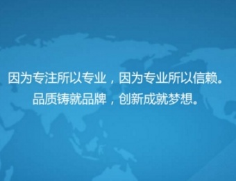 陽極板陰極板行業-2019帝洛森科技公司