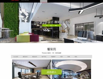 裝修設計案例-成都安迪裝飾設計有限公司