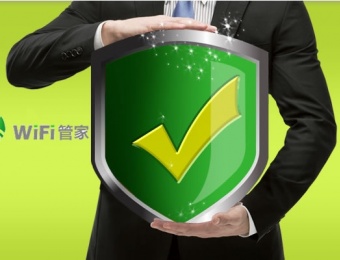 科技產品-wifi管家廣告路由器官網