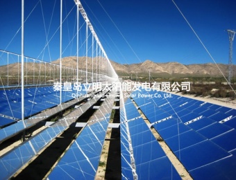2019新能源案例-秦皇島立明太陽能發電公司