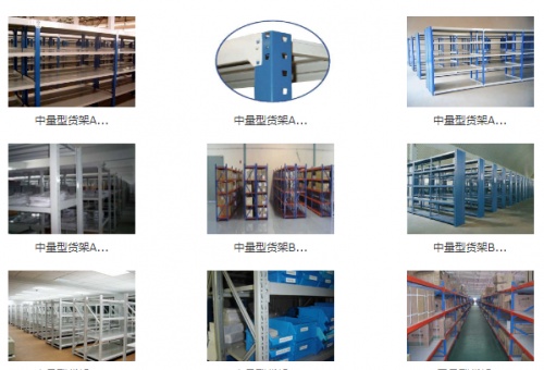 南京眾睿倉儲設備有限公司和啄木鳥建站工作室達成網站建設協議