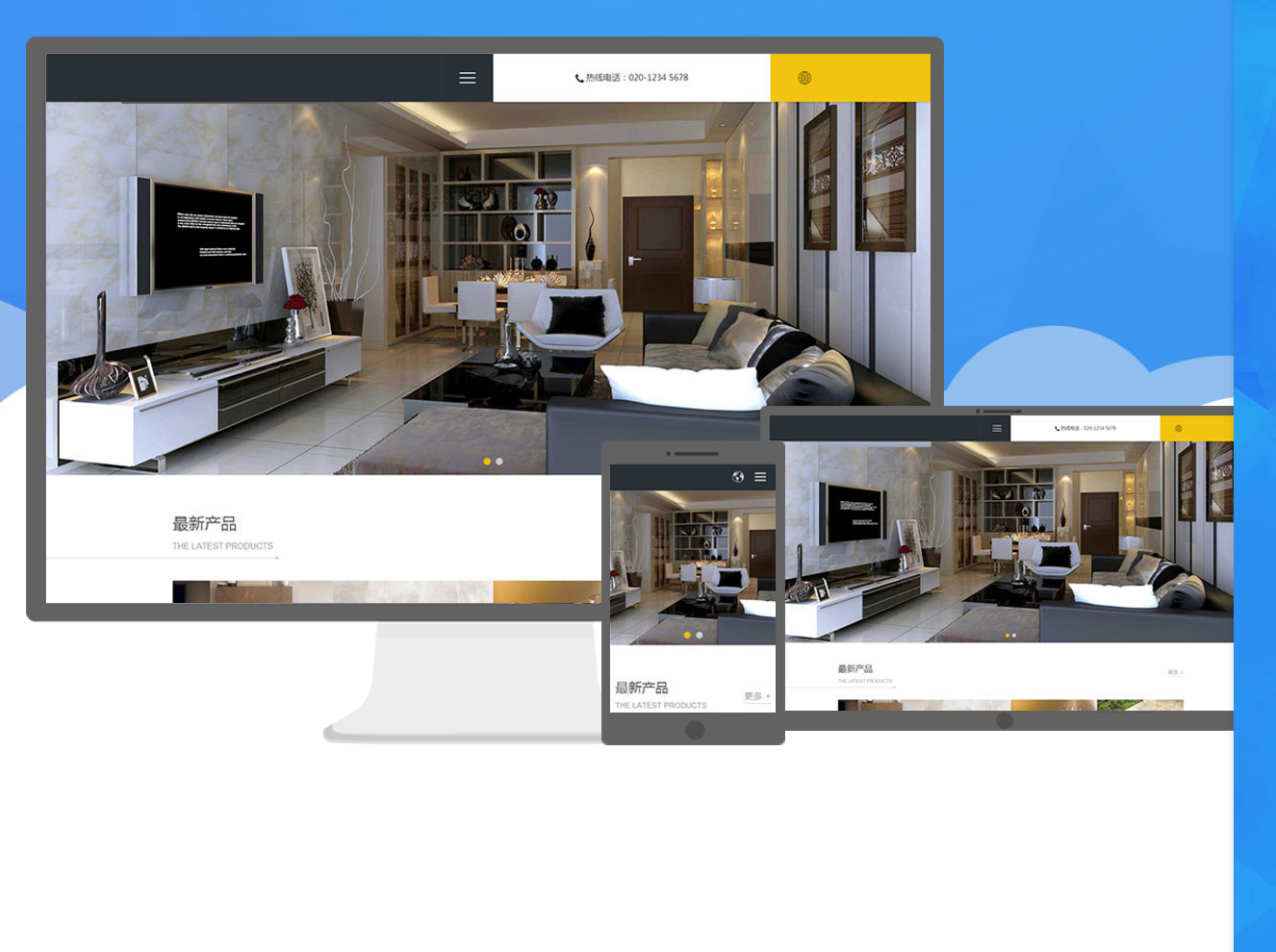 模板網站建設費用僅需699元