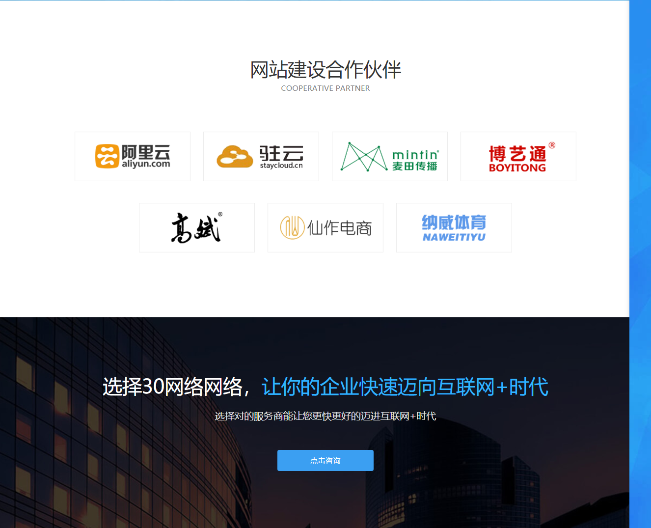 網站數據庫每天自動備份