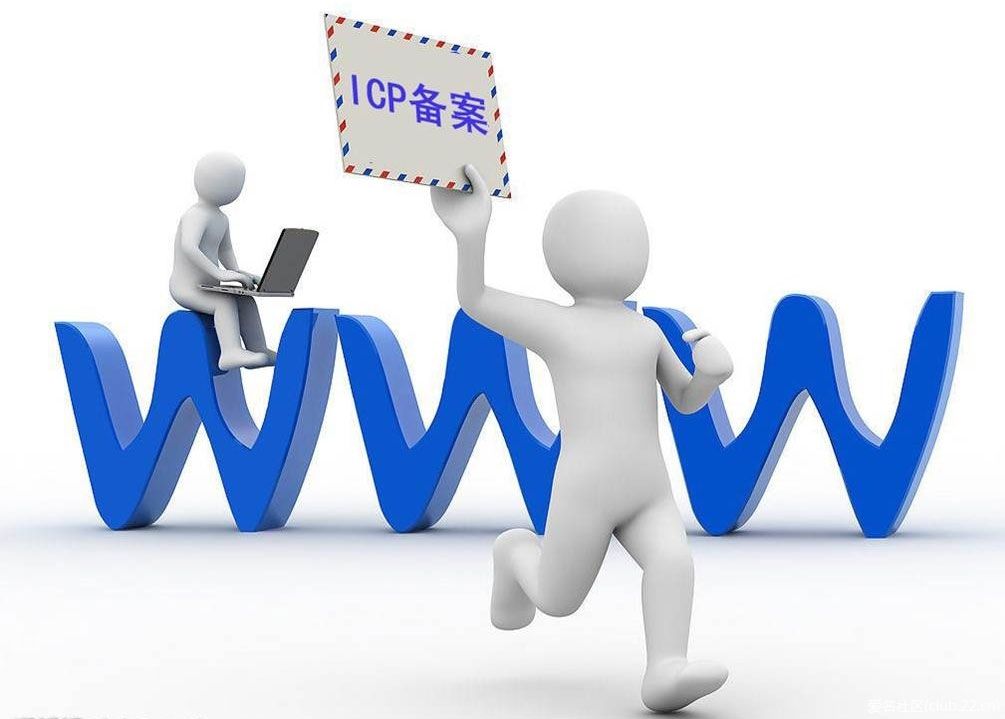 提供網站免費備案