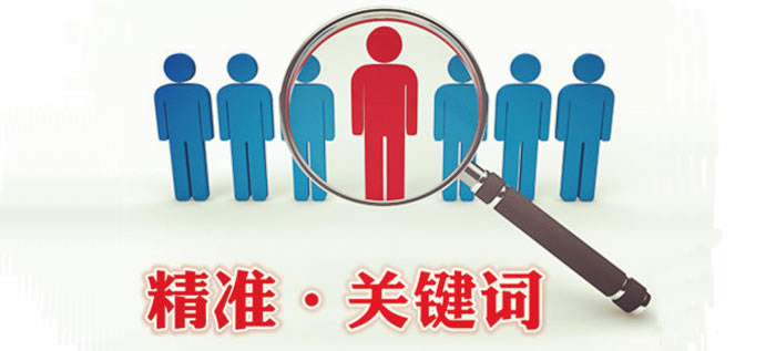 文章中使用關(guān)鍵字